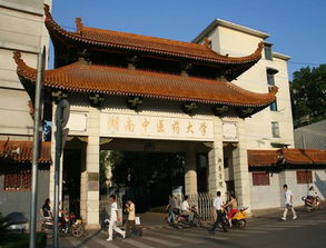 湖南中医药大学,卓越中医药教育-湖南中医药大学详细介绍