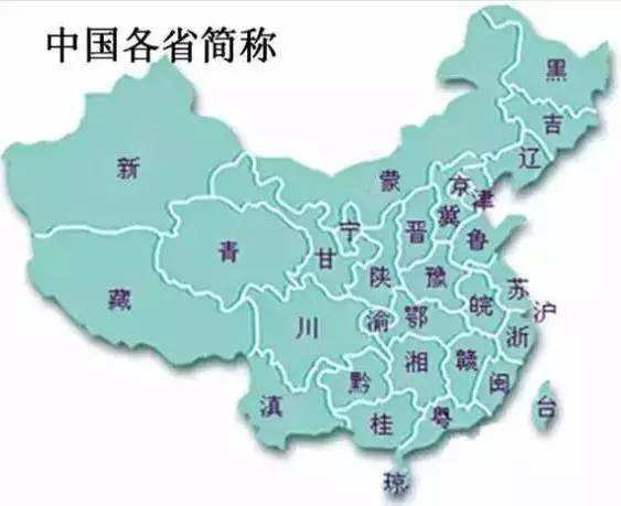湖南省地图,地理特色与旅游攻略-湖南美景全解析