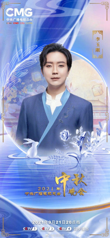 湖南卫视跨年晚会,精彩内容与独特魅力解析