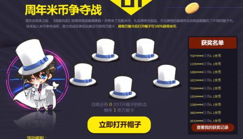 湖南中医药大学教务系统使用指南与常见问题解析