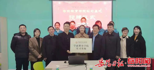 湖南民族职业学院,教育特色与职业发展优势-全面解析