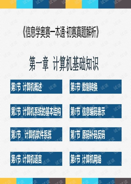 湖南化工职业技术学院,专业化工教育-教学特色与就业前景解析