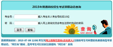 湖南教育考试院,职能解析与备考攻略-考试流程详述