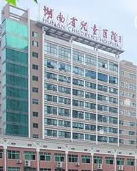 湖南省儿童医院,专业儿童医疗服务-全面就医指南解析