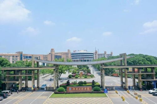 湖南工程学院，一本还是二本？-录取批次与学院介绍