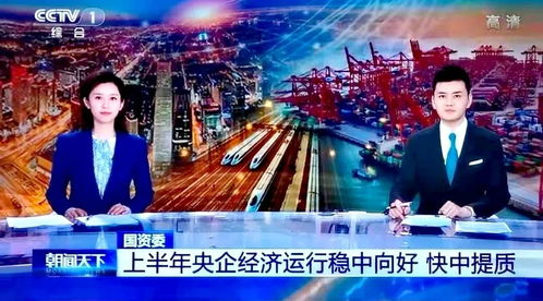 湖南卫视节目单,全明星阵容-黄金时段节目指南