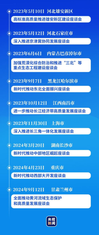 湖南在线,提升网络信息传递效率-SEO优化实践解析