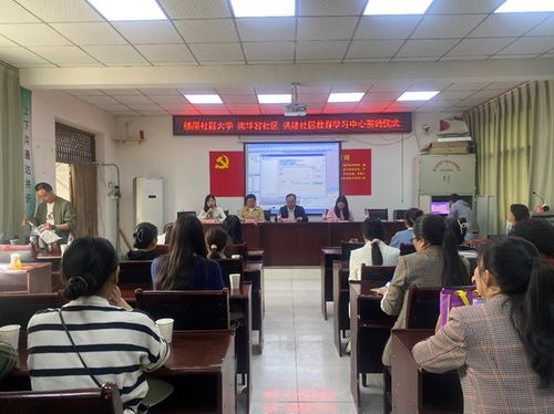 湖南开放大学,灵活远程教育的典范-全面解析与指南