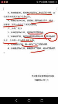 湖南省纪委,职能与重要作用-全面推动党风廉政建设