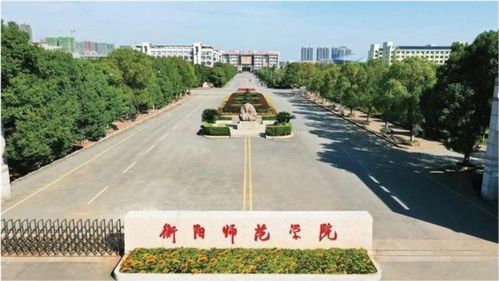 湖南师范学院,历史与教育特色-全面解析学院实力