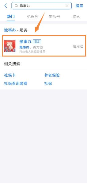 湖南高考成绩查询攻略-快速准确了解考试结果