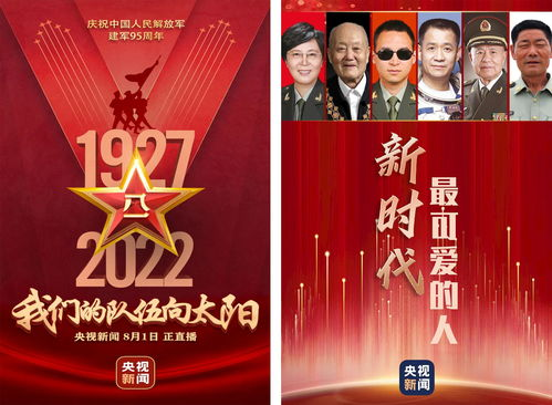 湖南卫视电视节目表,黄金时段与热门节目一览-观看指南