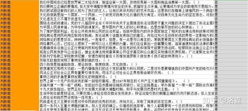 湖南青马在线,本地在线服务新选择-平台优势解析