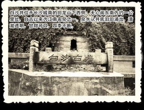 湖南长沙旅游攻略，探索千年古城的魅力-旅游心得分享
