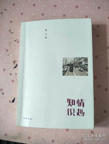 湖南文艺出版社,文化传承的使者-湖南文艺出版社发展解析