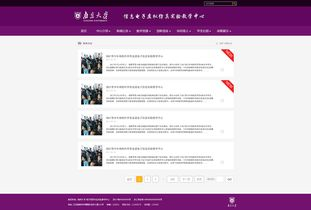 湖南大众传媒职业学院,专业传媒教育-人才培养优势解析