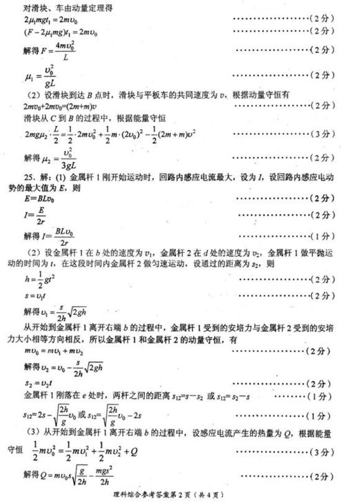 湖南人试考试网,为湖南省考生提供全面考试支持-高效学习策略解析