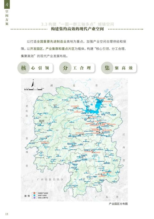 湖南省自然资源厅职能与管理策略解析-促进可持续发展