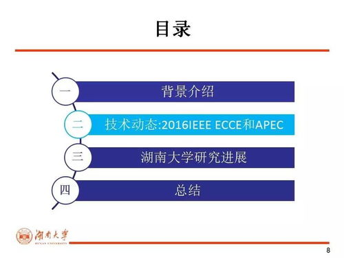 湖南大学课程中心, 功能与特色课程解析-高效利用策略