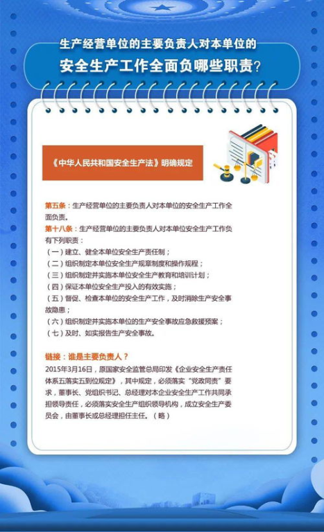 湖南科技大学教务处,教学管理与服务流程-职责与功能解析