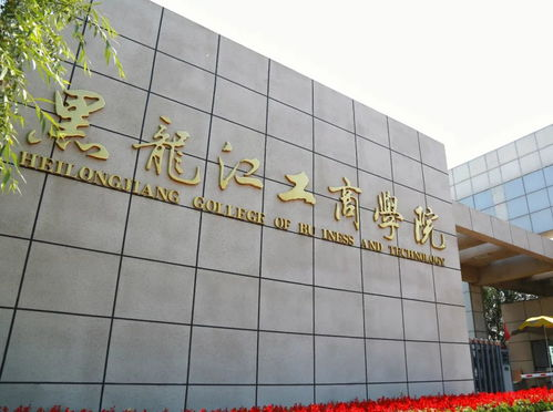 湖南农业大学商学院,商业人才培养的摇篮-教育特色与就业解析