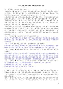 湖南一件事一次办,政务效率提升新举措-详细解析