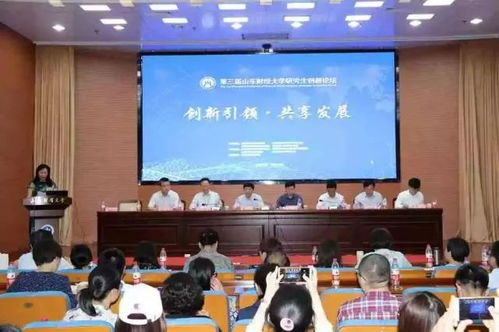 湖南中医药大学研究生院,卓越中医药人才培养基地-教育特色与招生解析