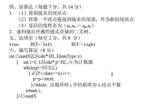 湖南电网优化策略与运行现状分析-未来发展趋势解析