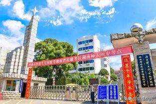 湖南师范大学附属中学,卓越教育质量的代表-全面解读