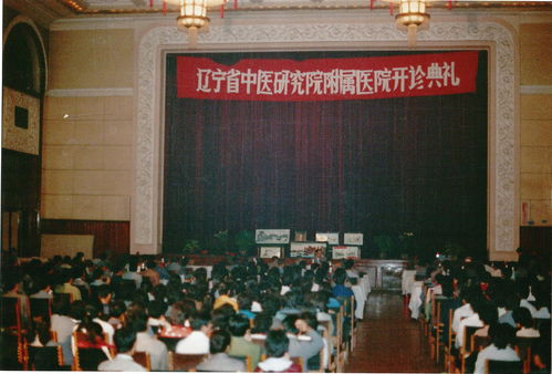 湖南长沙医学院,卓越医学教育-培养未来医疗人才的摇篮