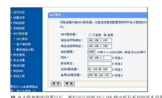 湖南有线服务内容与优化用户体验解析