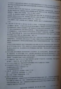 湖南高考语文作文写作技巧与策略解析