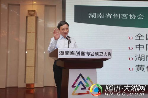 湖南省科协,科技发展的重要推动力-全面解析其职能与贡献