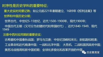 湖南高考状元, 学习心得与备考策略解析