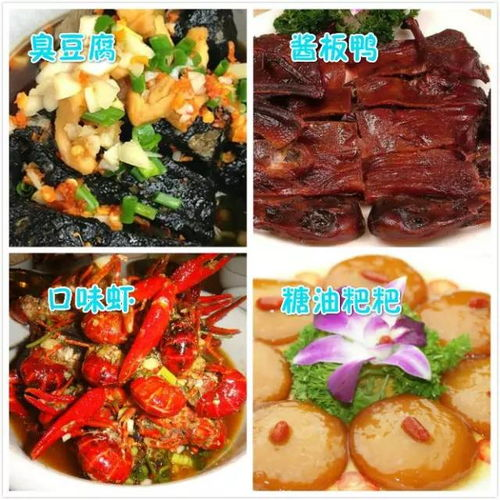 湖南特色小吃,探寻美食背后的文化传承-风味与技艺解析