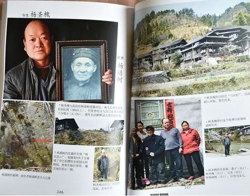 湖南再生人现象解析-神秘背后的科学与文化解读