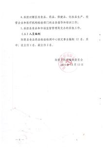 湖南市场监督管理局,职能解析与优化路径-服务公众新策略