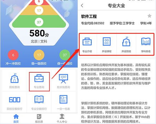 湖南交通工程职业技术学院,专业人才培养-教育质量分析