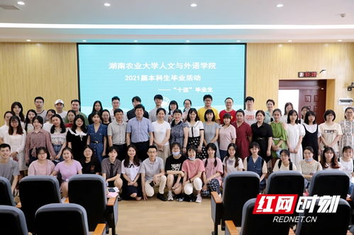 湖南农业大学教务系统,教学管理数字化-操作指南与优势分析