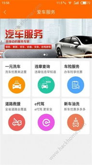 中国电信湖南网上营业厅-一站式线上服务体验-业务办理指南