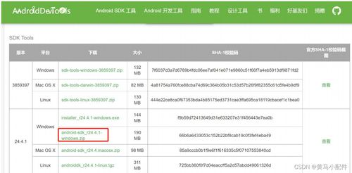 湖南考试网官网,权威信息查询与考试服务-使用指南解析