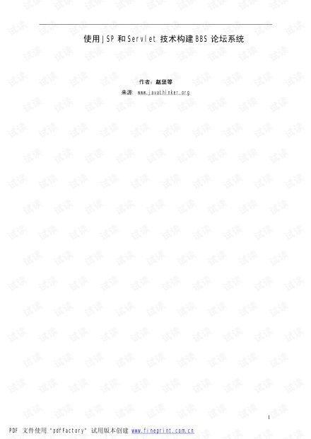 湖南科技学院官网,全方位了解学校资源-使用指南解析