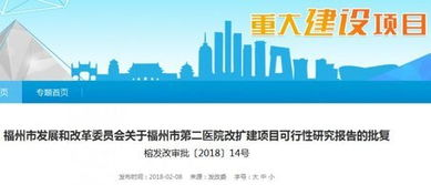 湖南省直中医院,综合医疗服务与预约挂号指南-医院深度解析