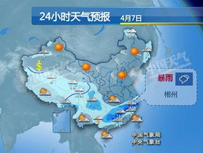 湖南大雨,成因与影响解析-应对策略探讨