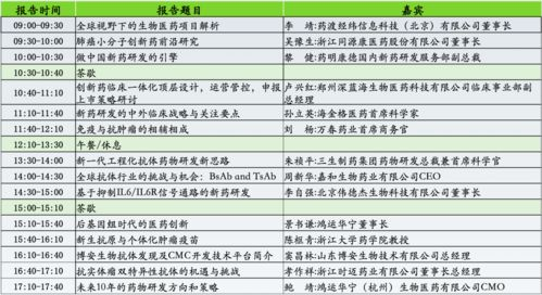 湖南最好的医院,综合实力与专业水平解析-就医指南