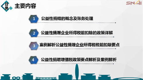 湖南省会计信息网,全方位会计资源整合平台-功能解析与使用指南