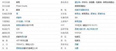 湖南省常德市邮政编码查询与解析-地区邮编详述