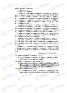 湖南高考语文备考攻略-命题趋势与高分技巧解析