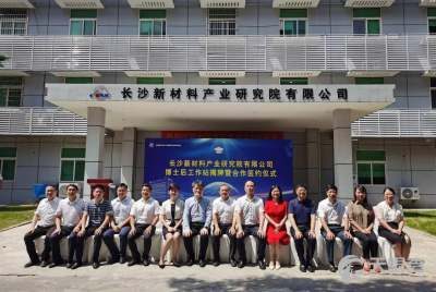 湖南中医药研究院,中医药研究机构-传承与创新之路解析