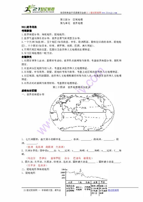湖南离河南有多远-交通距离与方式解析